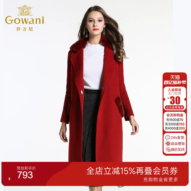 【奥莱正品】乔万尼冬季红色羊毛呢外套女中长款呢子保暖羊毛大衣