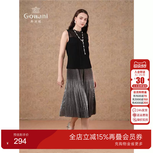 Gowani商场同款背心女2025