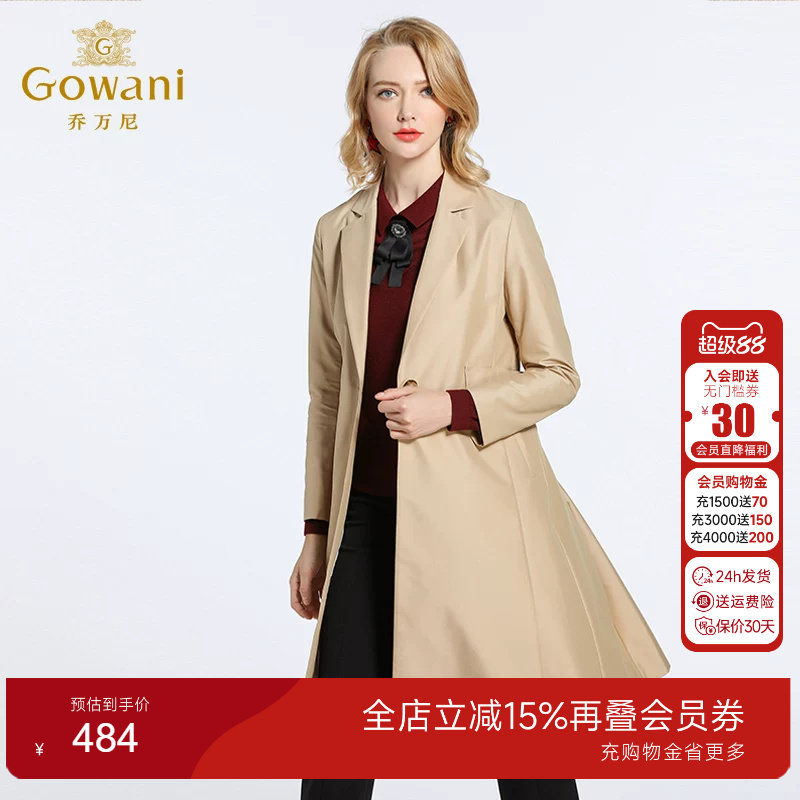 乔万尼外套女秋季商场厚干练高腰
