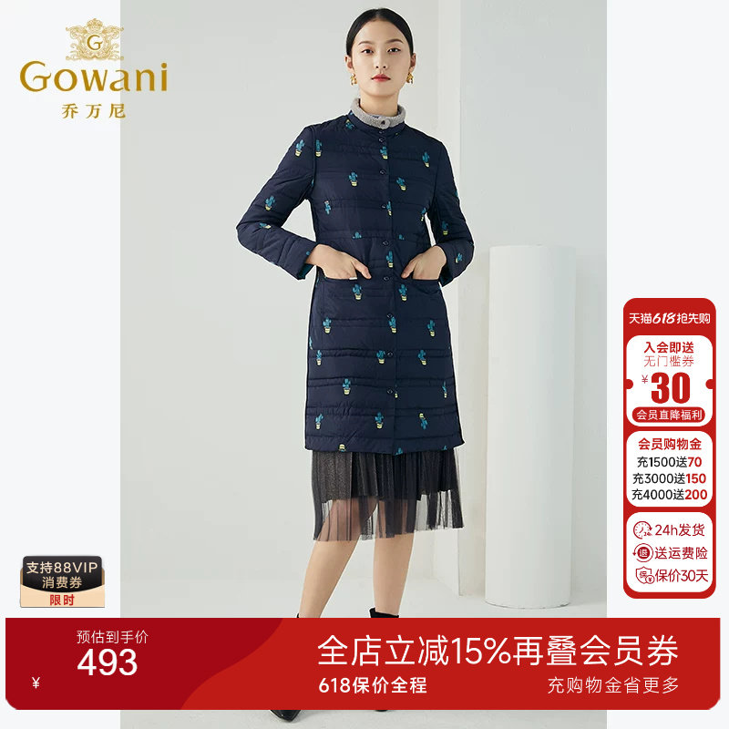 乔万尼商场冬季新款轻薄保暖印花修身显瘦双面穿羽绒服女中长款