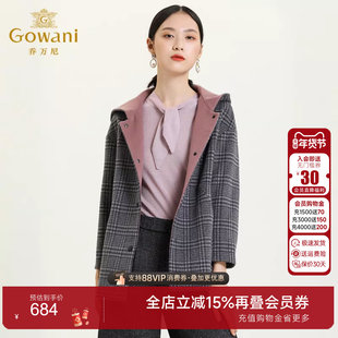 乔万尼商场秋新款羊毛撞色连帽通勤休闲小个子千鸟格小香风短上衣