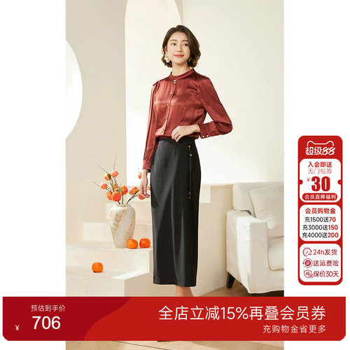 半身裙桑蚕丝垂感乔万尼中长款