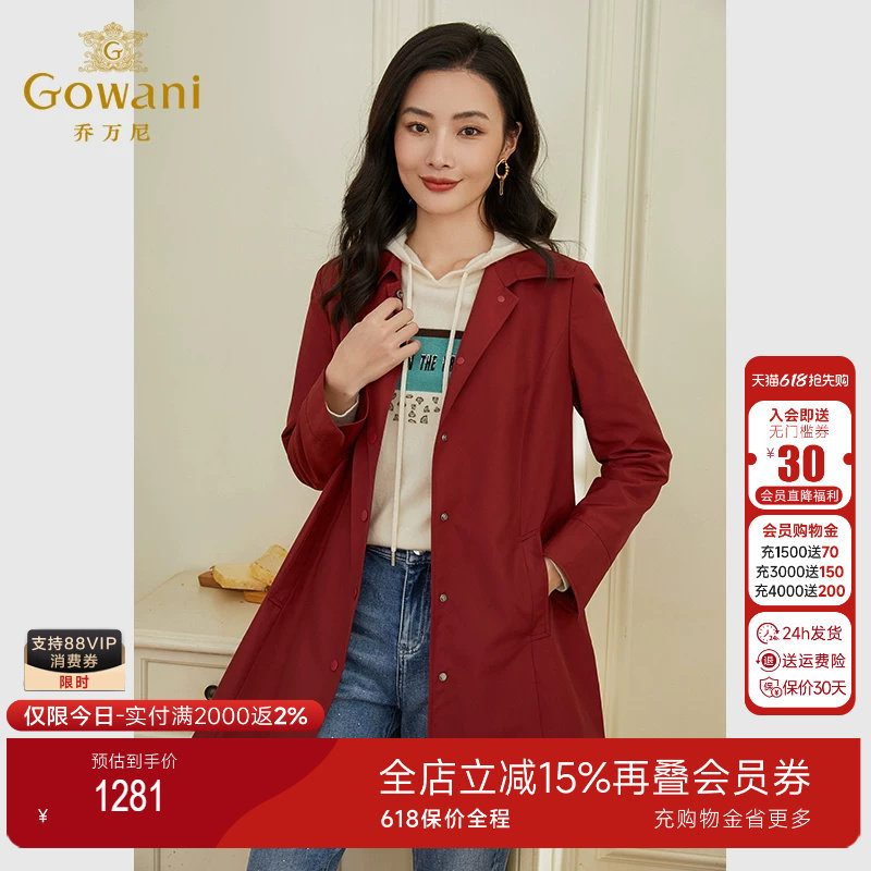 乔万尼秋装新款风衣女款韩系宽松外套小个子高级感EF3B800102