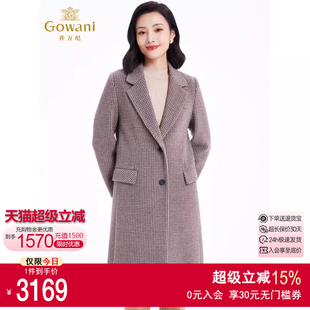 英伦风商场同款 乔万尼绵羊毛大衣外套中长款 EF4A195803