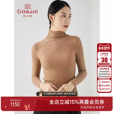 【高级羊绒】乔万尼商场同