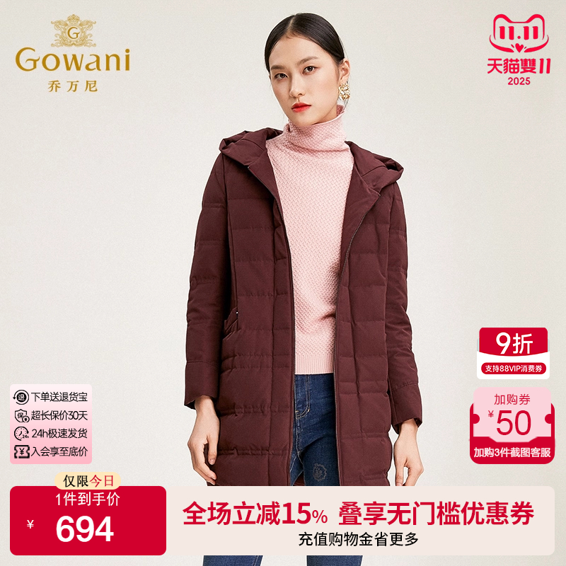 乔万尼商场同款时尚女宽松羽绒服