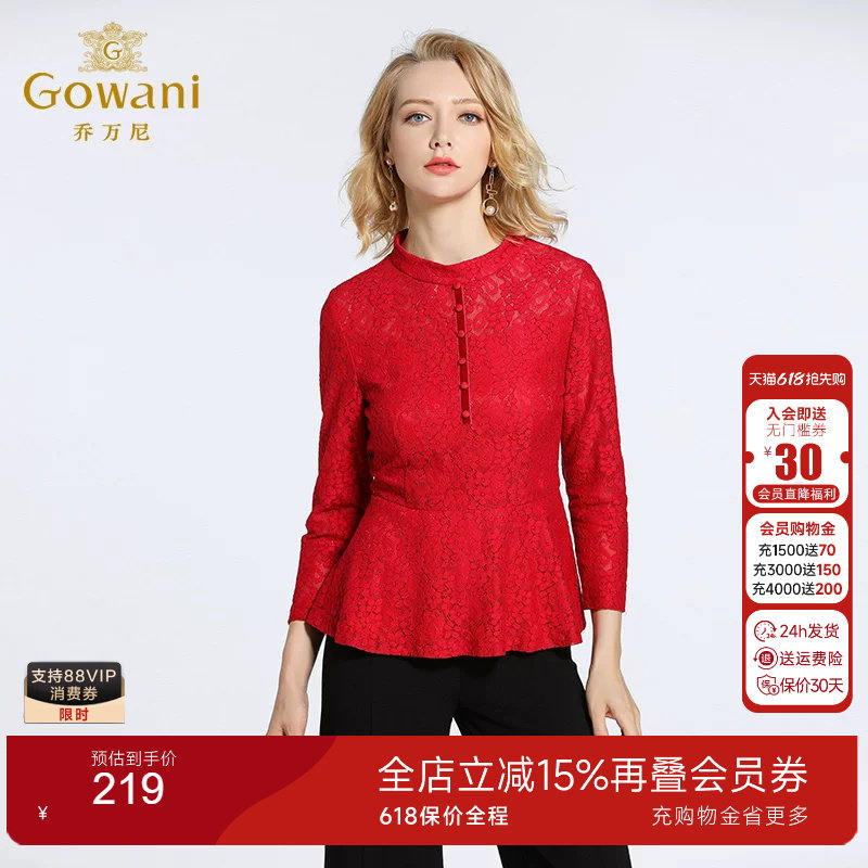 乔万尼商场新款小立领红装衬衫