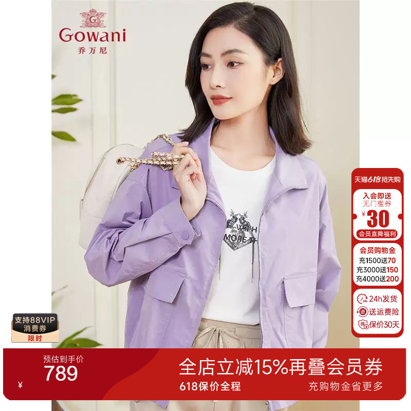 乔万尼女士短外套秋款商场同款风衣小个子减龄休闲EF3B820701
