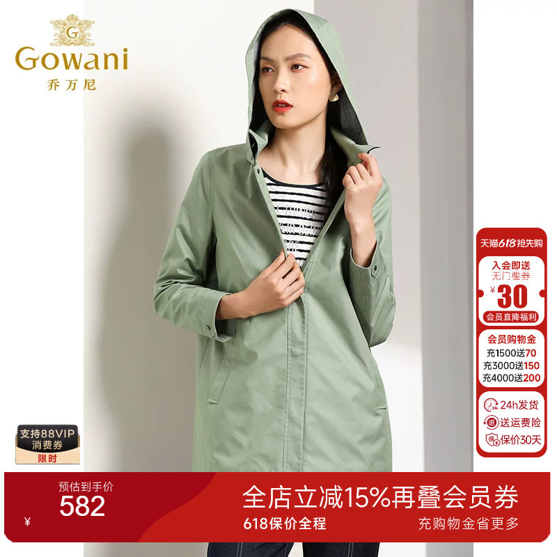 乔万尼秋装女商场新款宽松直筒气质简约欧洲站连帽风衣外套女短款