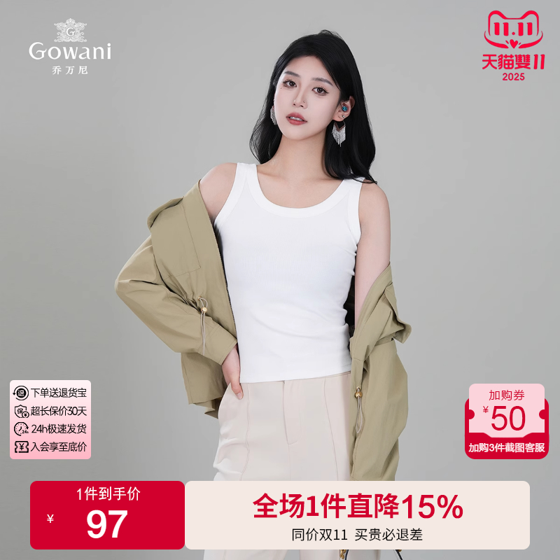 潮流精品，品质保证