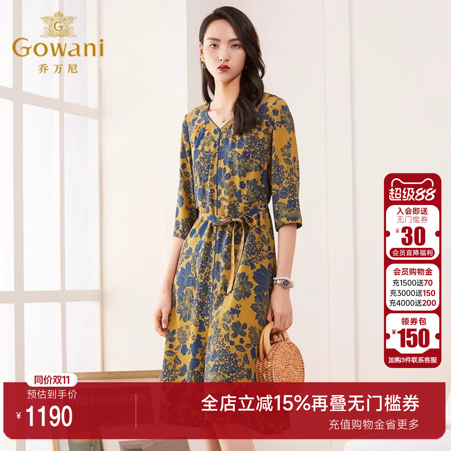 潮流精品，品质保证