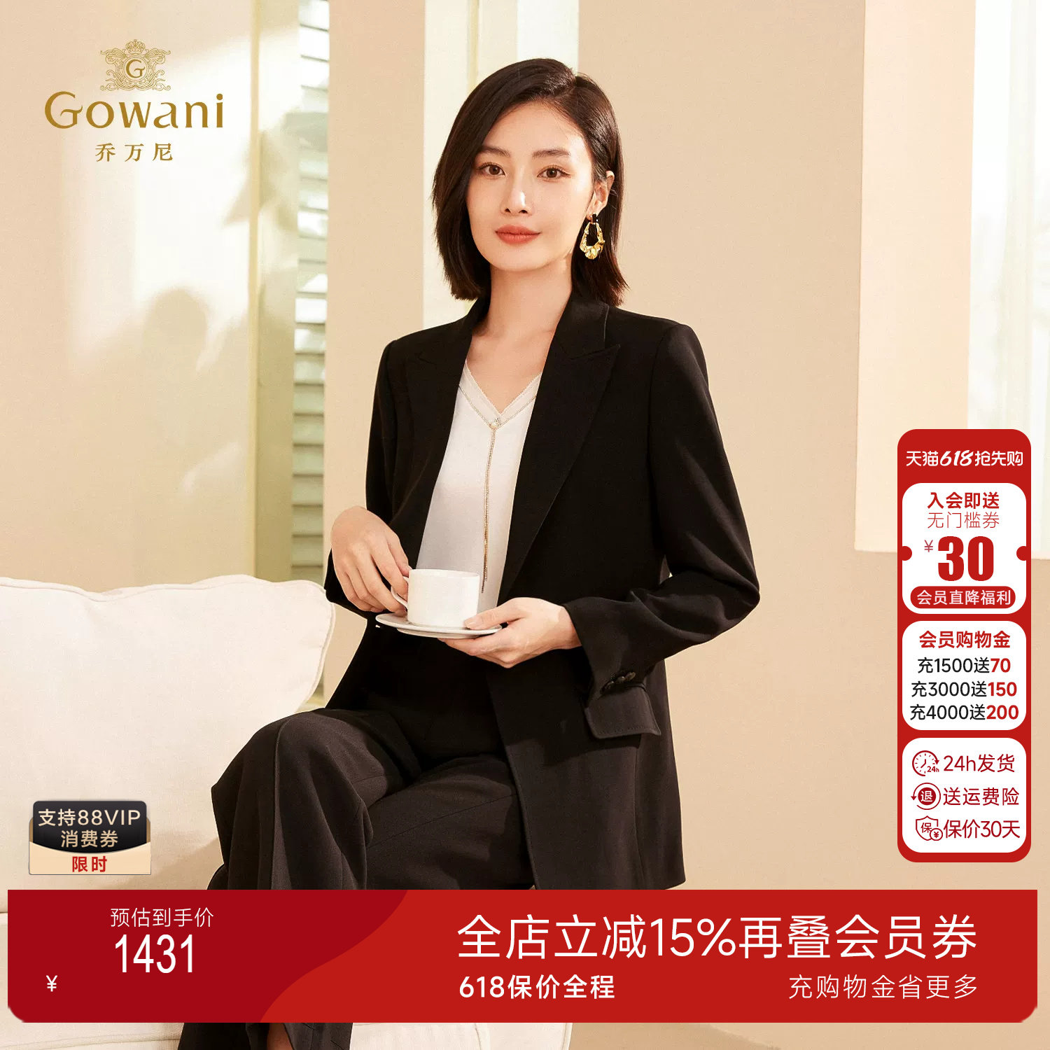 乔万尼2025新款女士黑色西装外套职场通勤风高级感极简ET3B712
