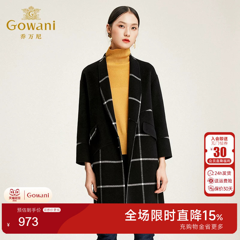 乔万尼商场流行简约格子毛呢外套