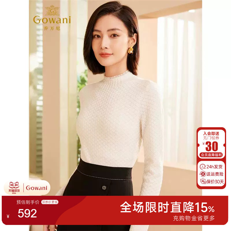 乔万尼针织衫上衣女2025新