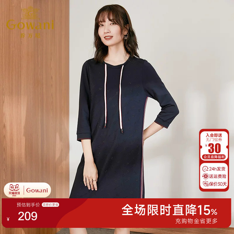 乔万尼烫钻飘带速干透气连衣裙