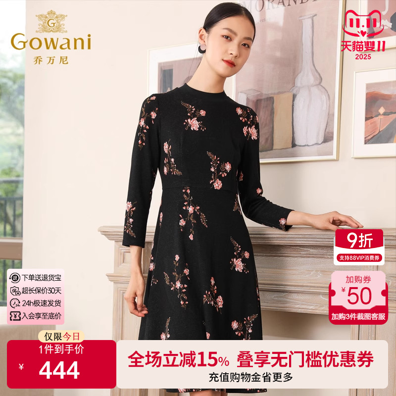 【官方奥莱清仓】乔万尼羊毛针织连衣裙商场秋装新款女印花显瘦气