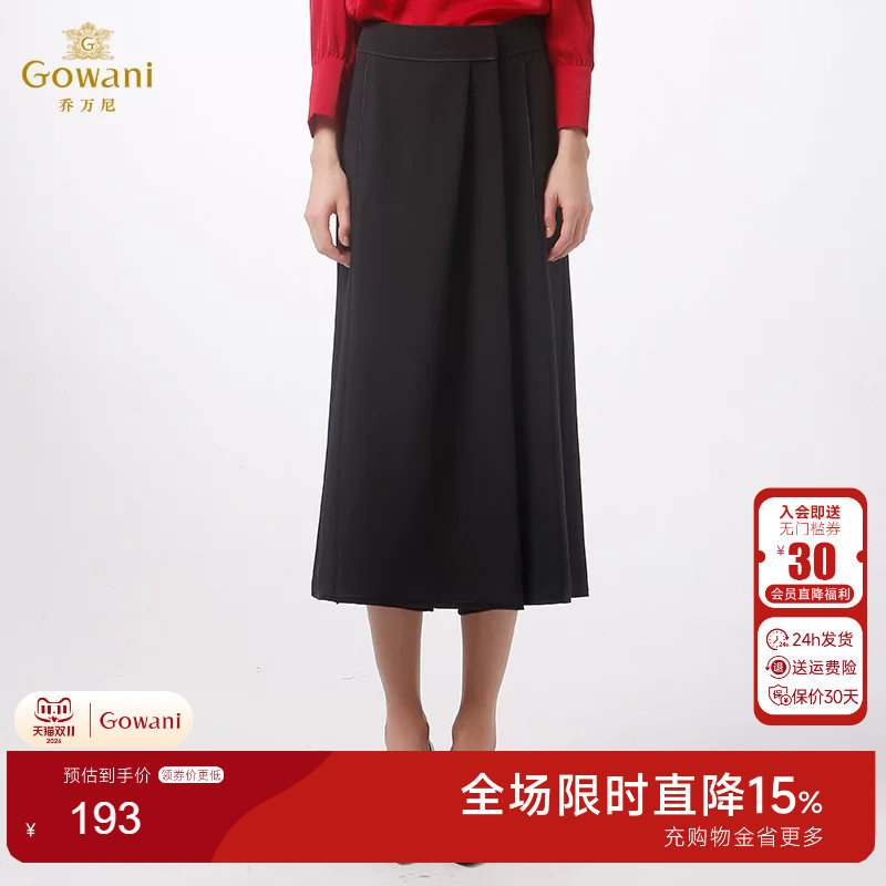 乔万尼休闲裤女士冬季韩版宽松女高腰阔腿裤秋冬黑色九分裤显瘦
