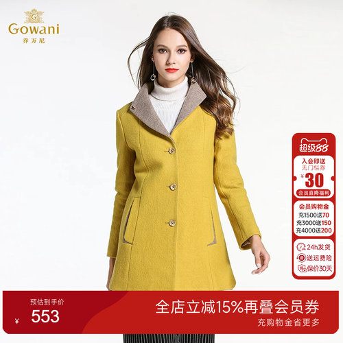 乔万尼羊毛呢纯色长袖单排扣大衣