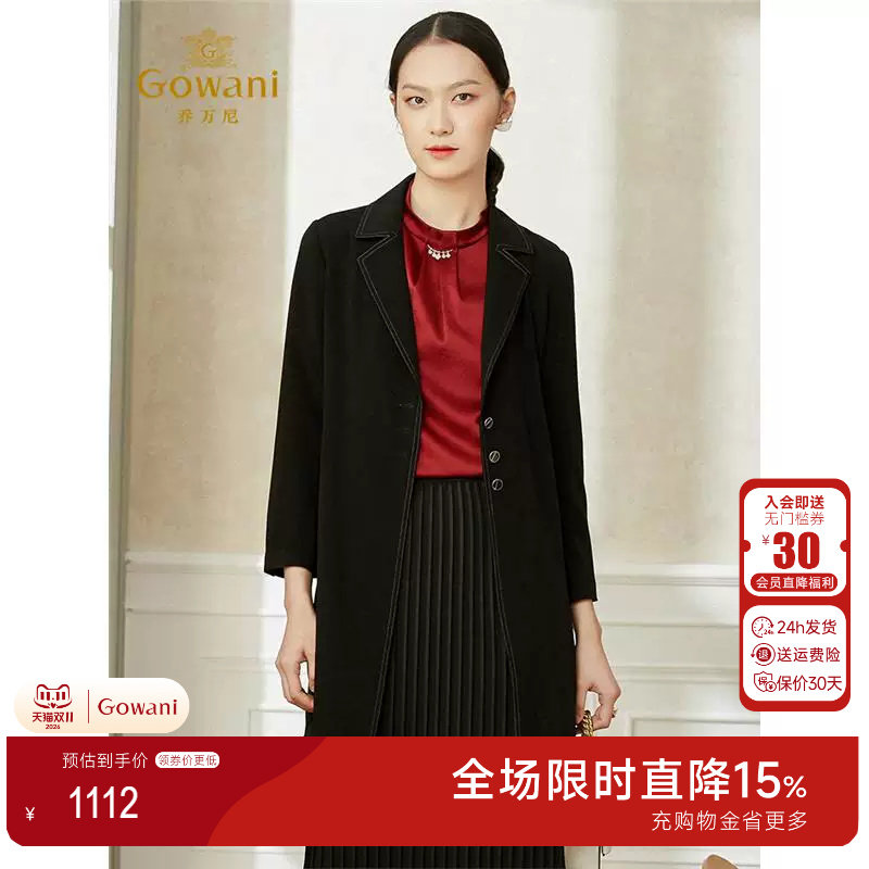 乔万尼风衣中长款外套女小