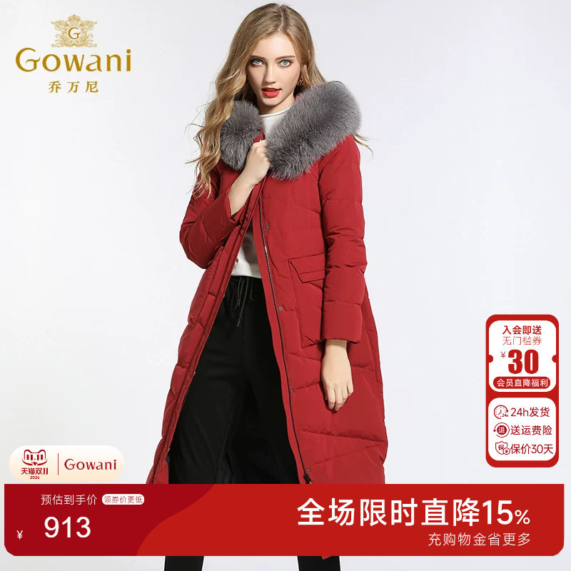 乔万尼羽绒服女商场红色超大过膝
