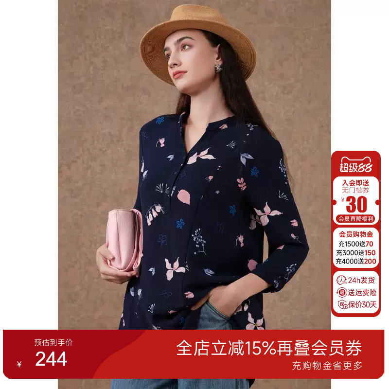 乔万尼商场遮肉en3c383602衬衫