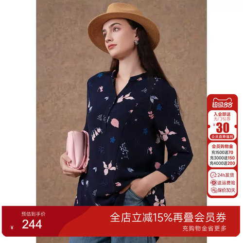 乔万尼商场遮肉en3c383602衬衫