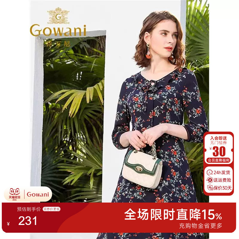 新款修身收腰气质七分袖中年女