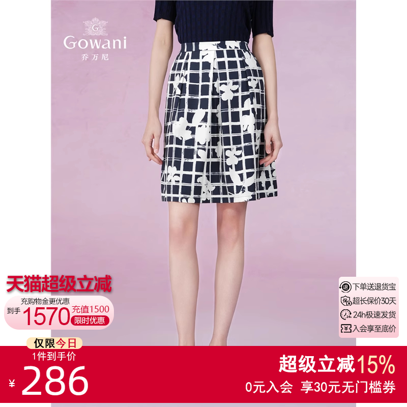 Gowani商场同款2025夏季新