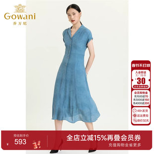 【官方奥莱清仓】乔万尼商场夏季新品桑蚕丝连衣裙女雾霾蓝真丝裙