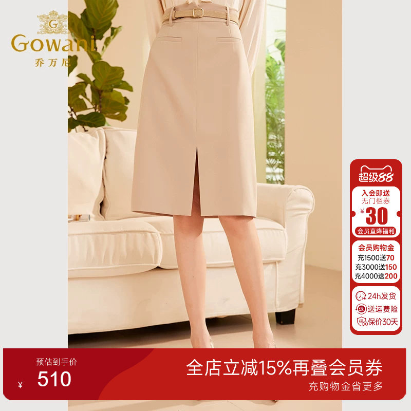 乔万尼2025年新品高腰半身