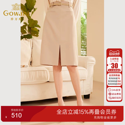 乔万尼2025年新品高腰半身