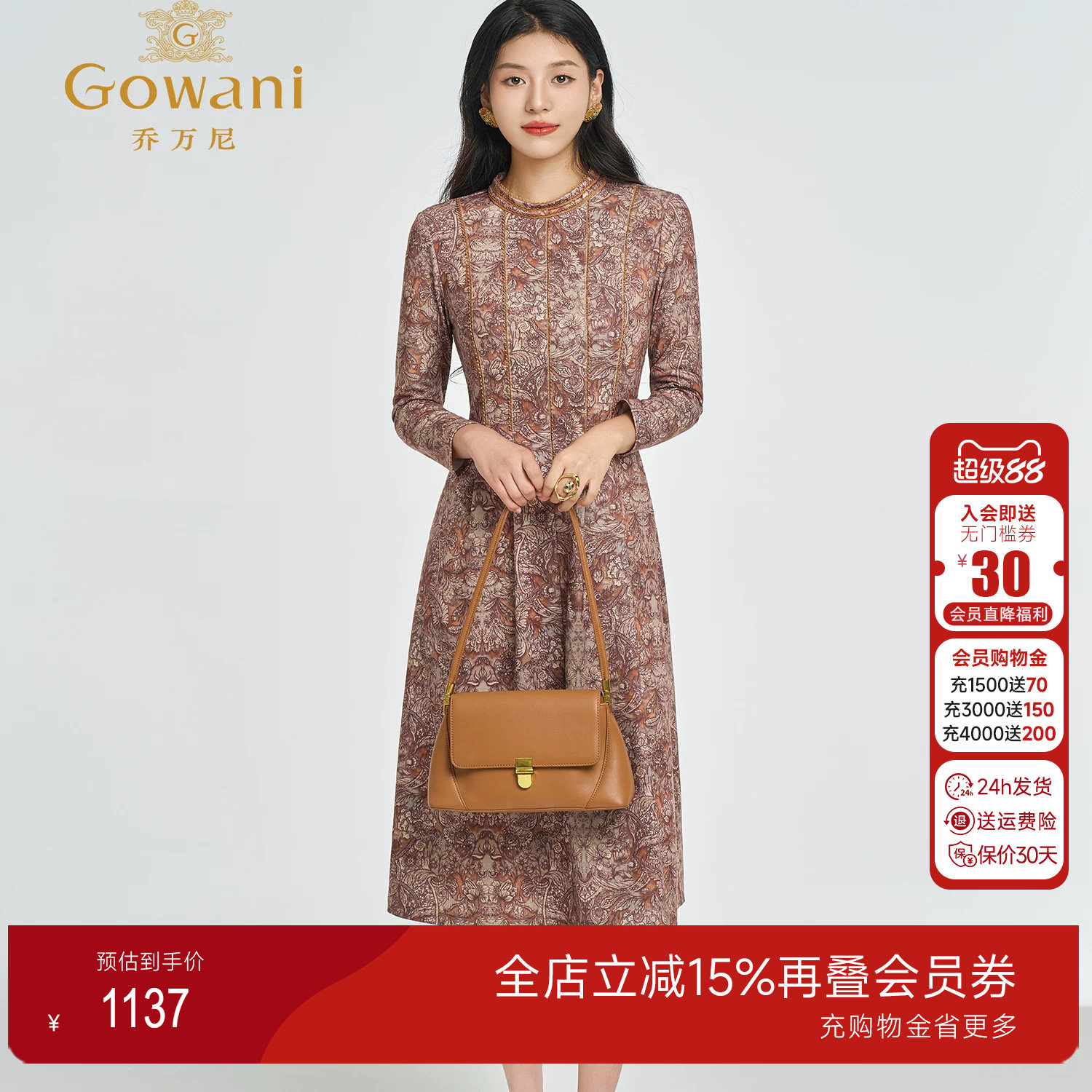 乔万尼2026秋弹力舒适琥珀花图案X型收腰蕾丝花边中长款连衣裙
