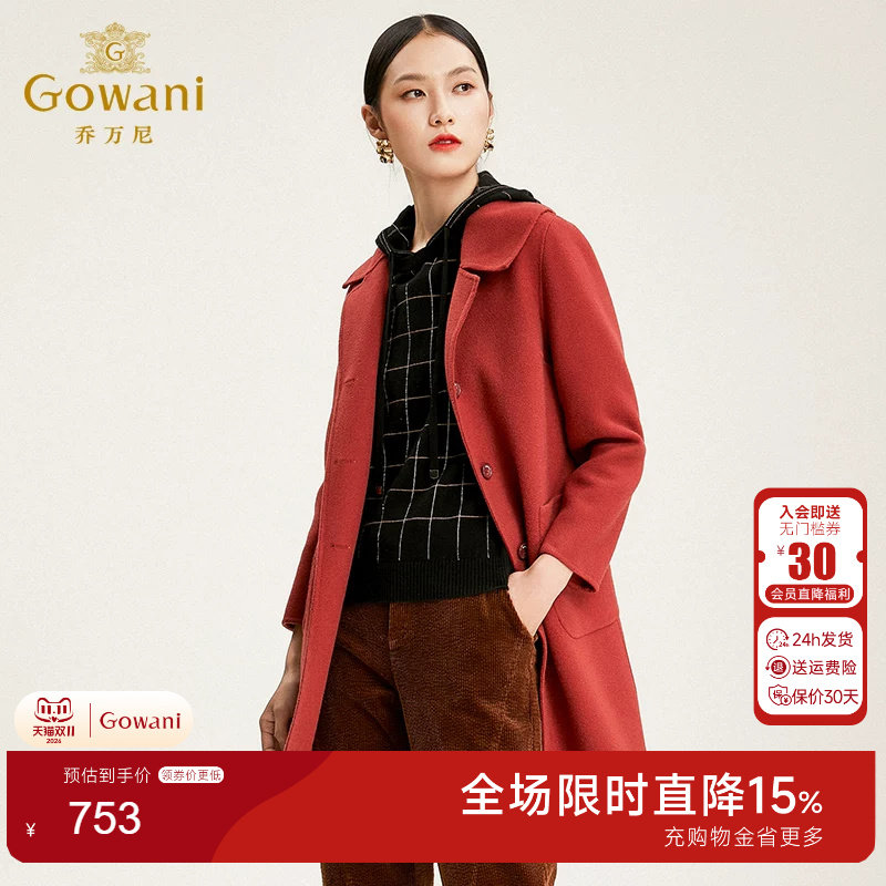 乔万尼商场新款秋冬休闲外套大衣