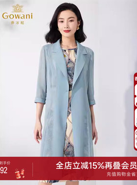 乔万尼真丝连衣裙2025夏季女士两件套气质显瘦ET2G221603