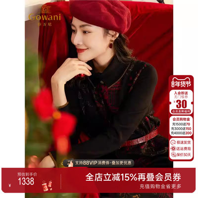 【重磅绵羊毛】乔万尼2025