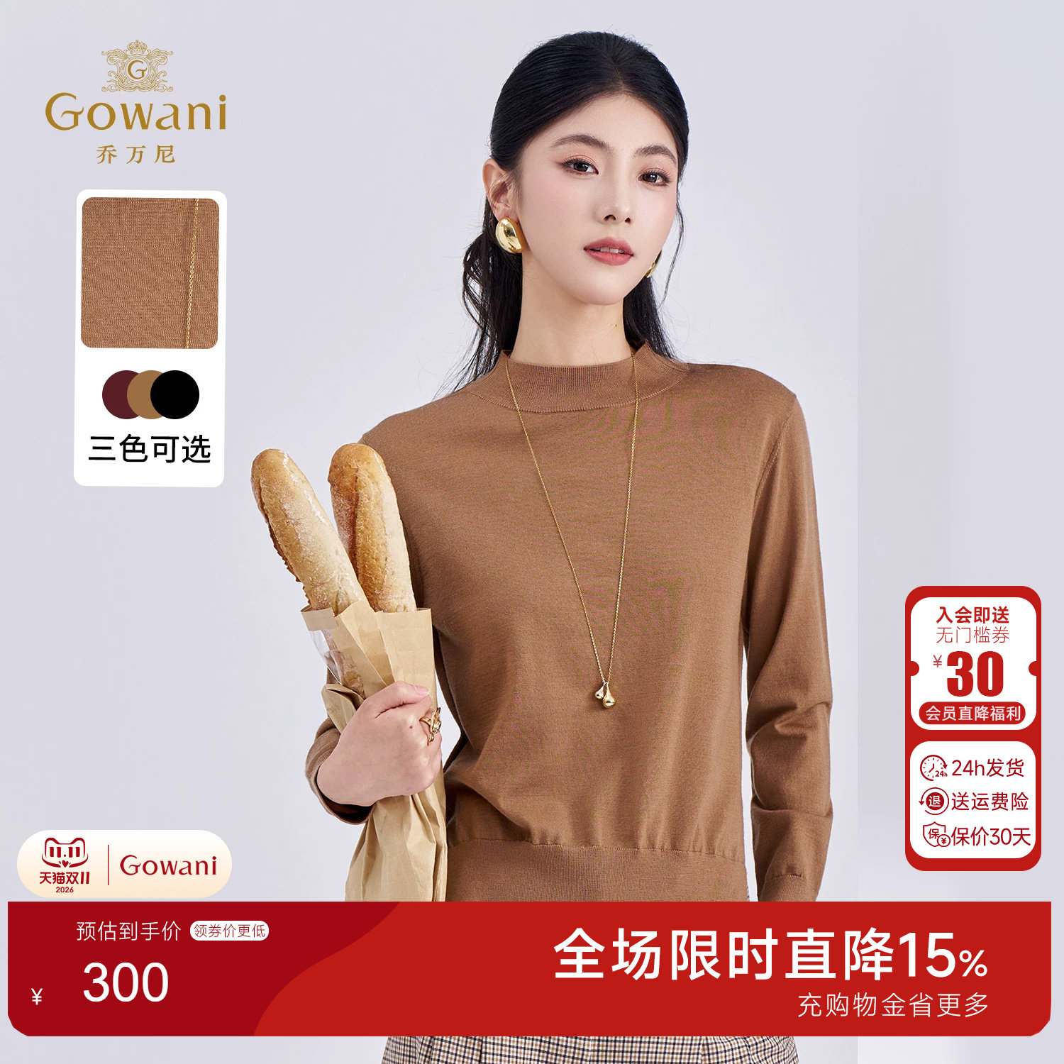 100%绵羊毛针织衫女半高领打底衫