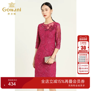 乔万尼商场秋商场同款女装喜宴连衣裙简约优雅红色蕾丝喜宴中长裙