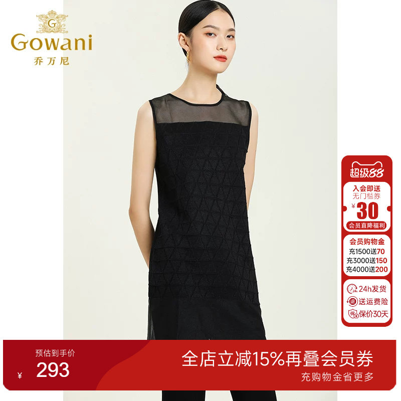 乔万尼夏季时尚女装圆领无袖针织衫黑色显瘦套头上衣中长款