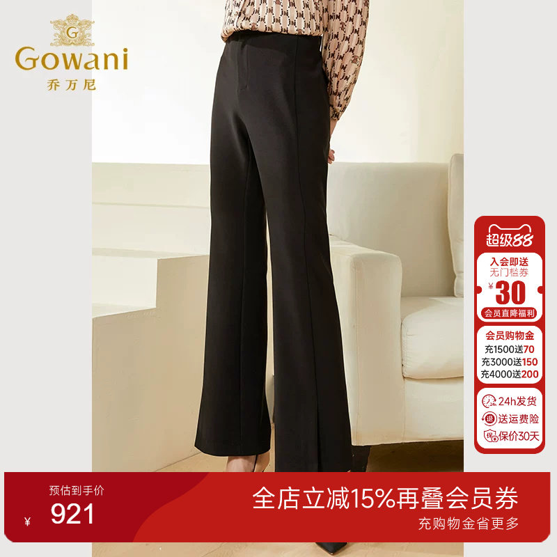 乔万尼春新品简约百搭时尚