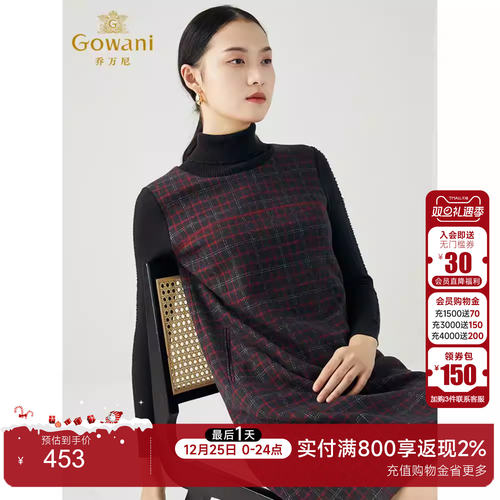 【重磅绵羊毛】乔万尼秋冬