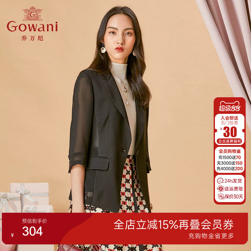 乔万尼气质休闲七分袖薄款外套