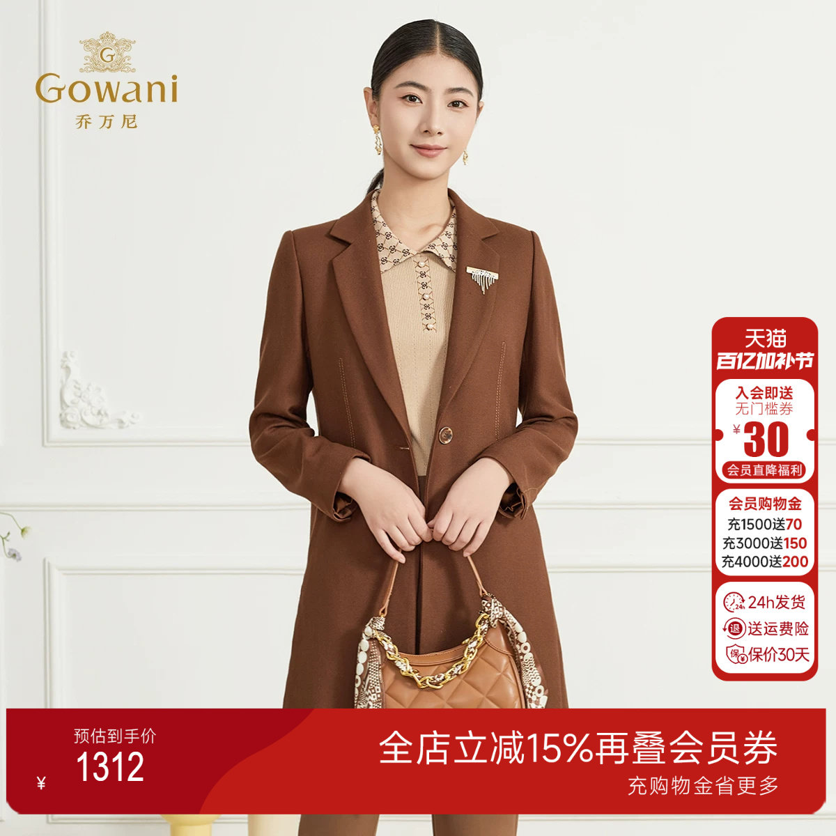 乔万尼轻熟风翻领毛呢大衣女中长款收腰显瘦气质外套ET3A687805