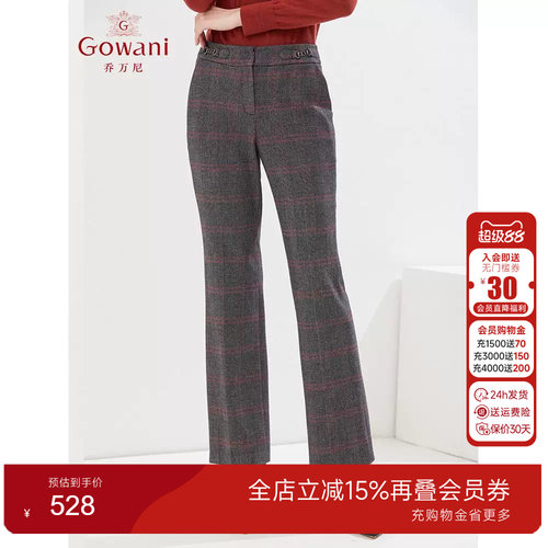 乔万尼冬商场同款休闲长裤