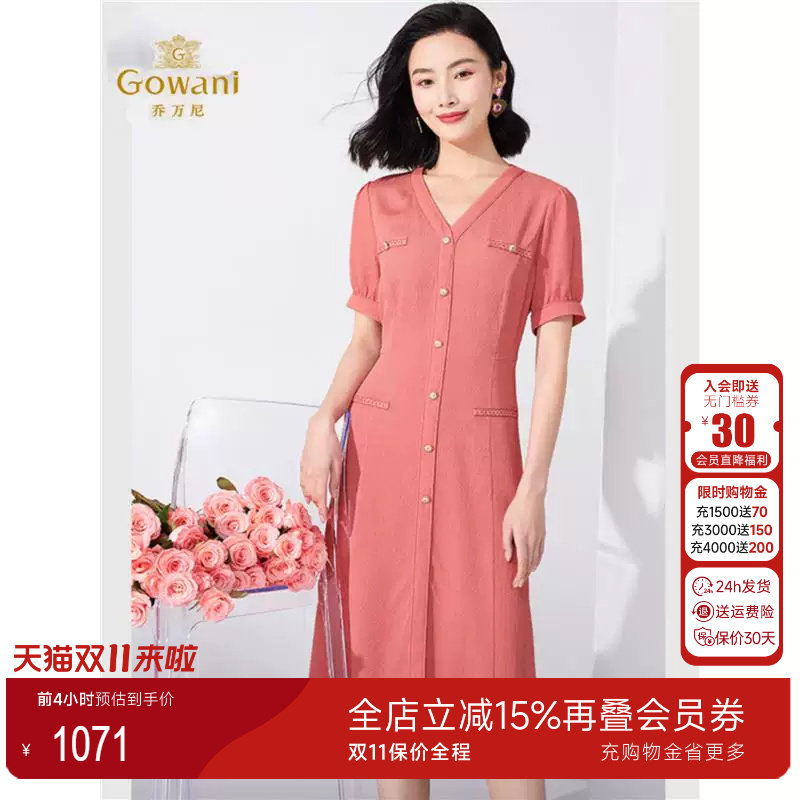 乔万尼真丝连衣裙桑蚕法式