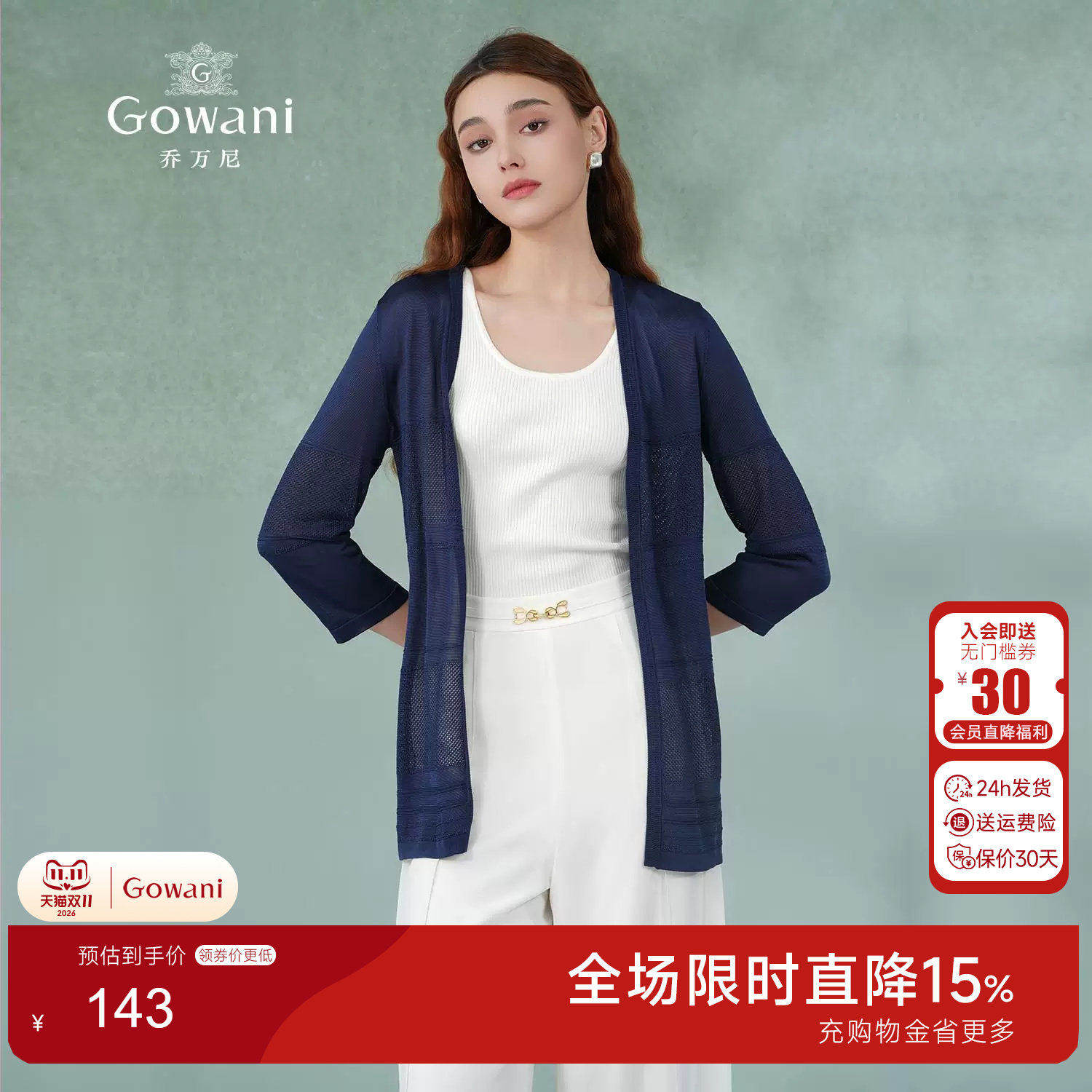Gowani商场同款2025夏季新