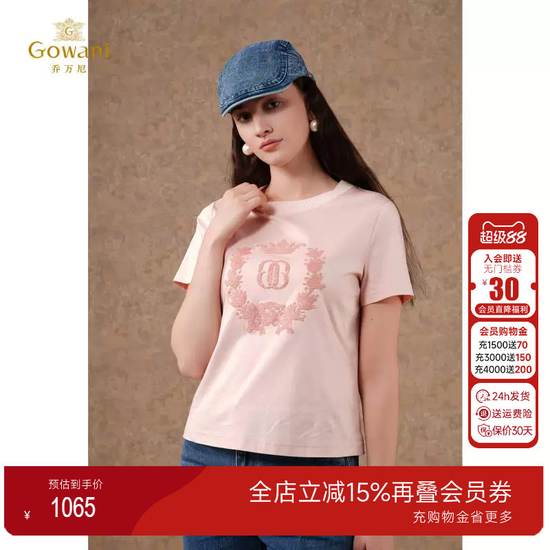 Gowani商场同款短袖女t恤2