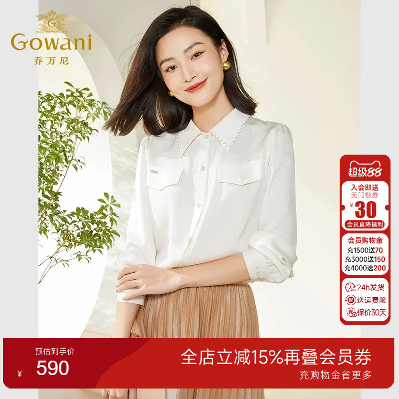 乔万尼白色衬衫女年新款精
