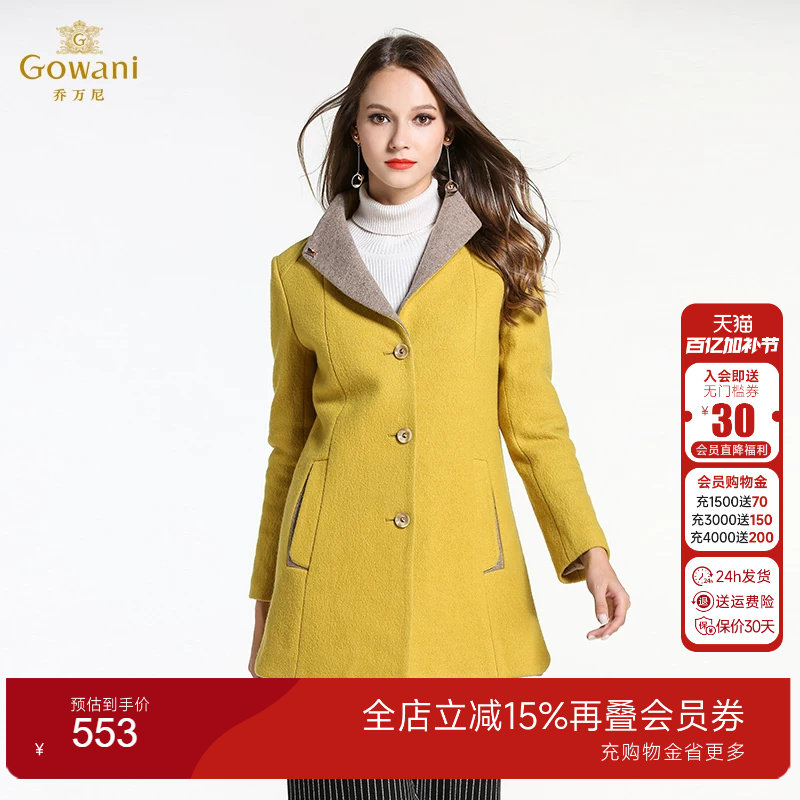 乔万尼冬季女装羊毛呢大衣修身中长款纯色大码长袖单排扣羊毛外套