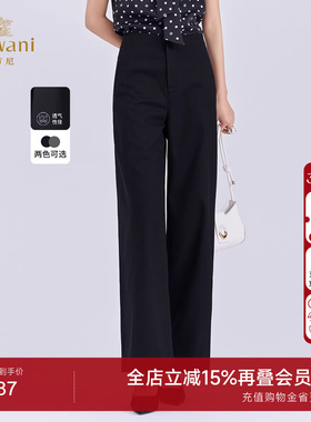 乔万尼新品极简风黑色阔腿裤女高腰显瘦百搭休闲垂感长裤EZ3F148