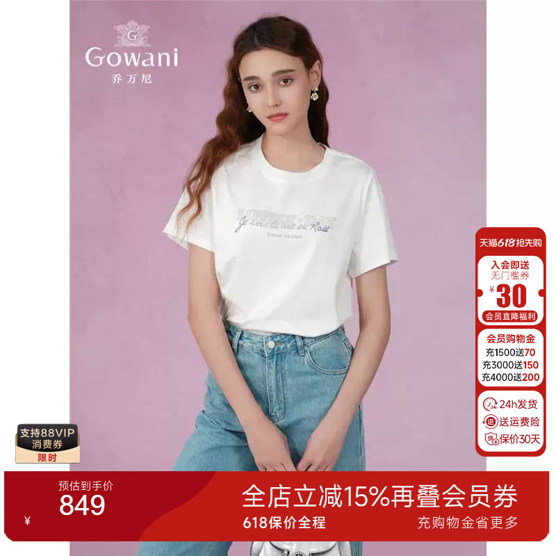 乔万尼商场同款短袖t恤女2